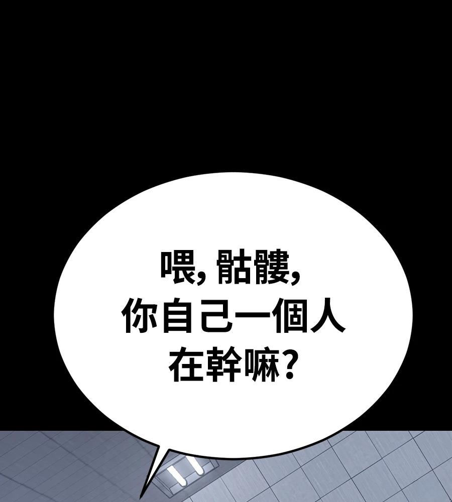 第11话81