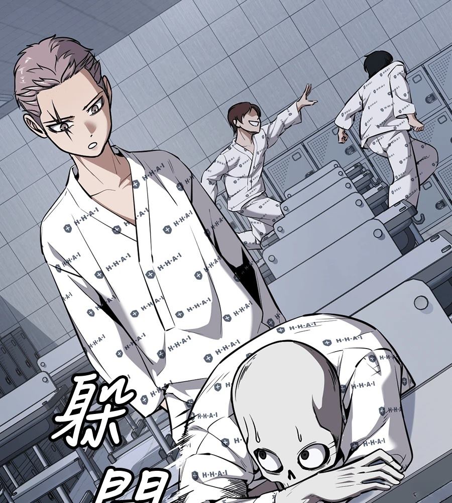 第11话82