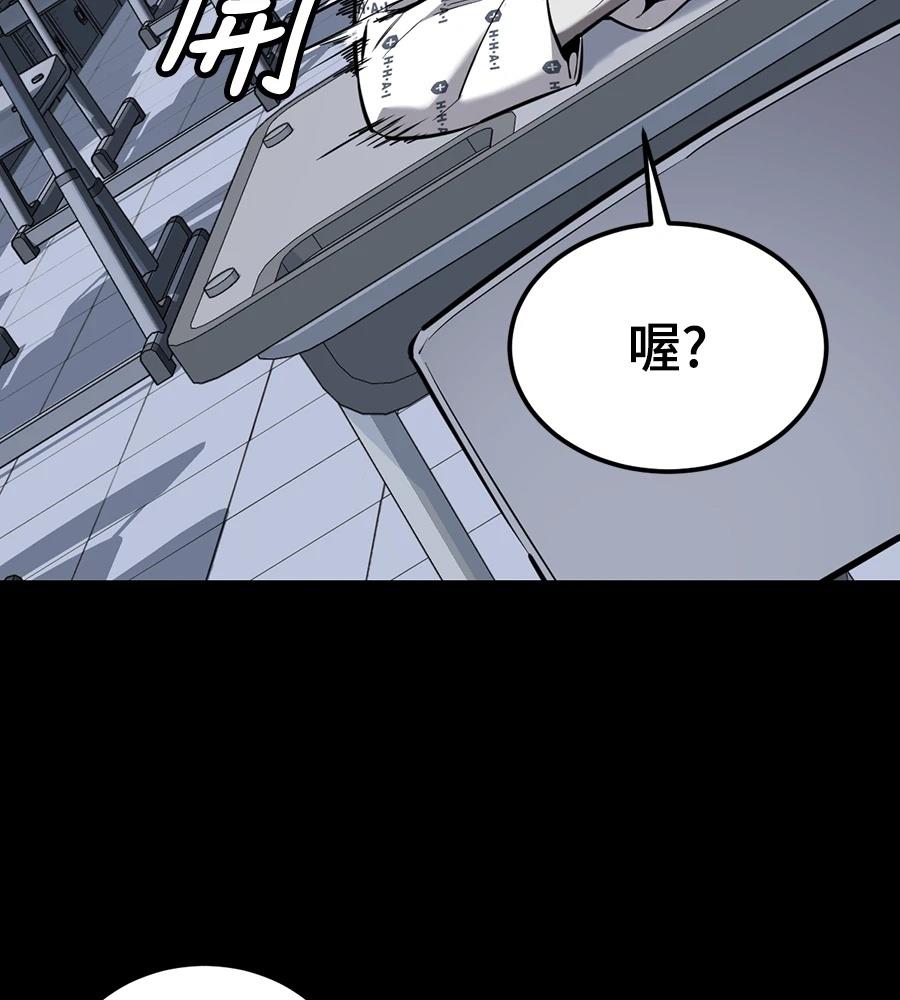 第11话83