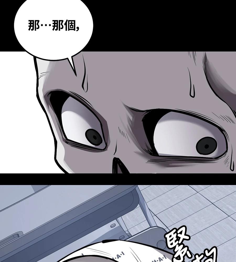第11话84