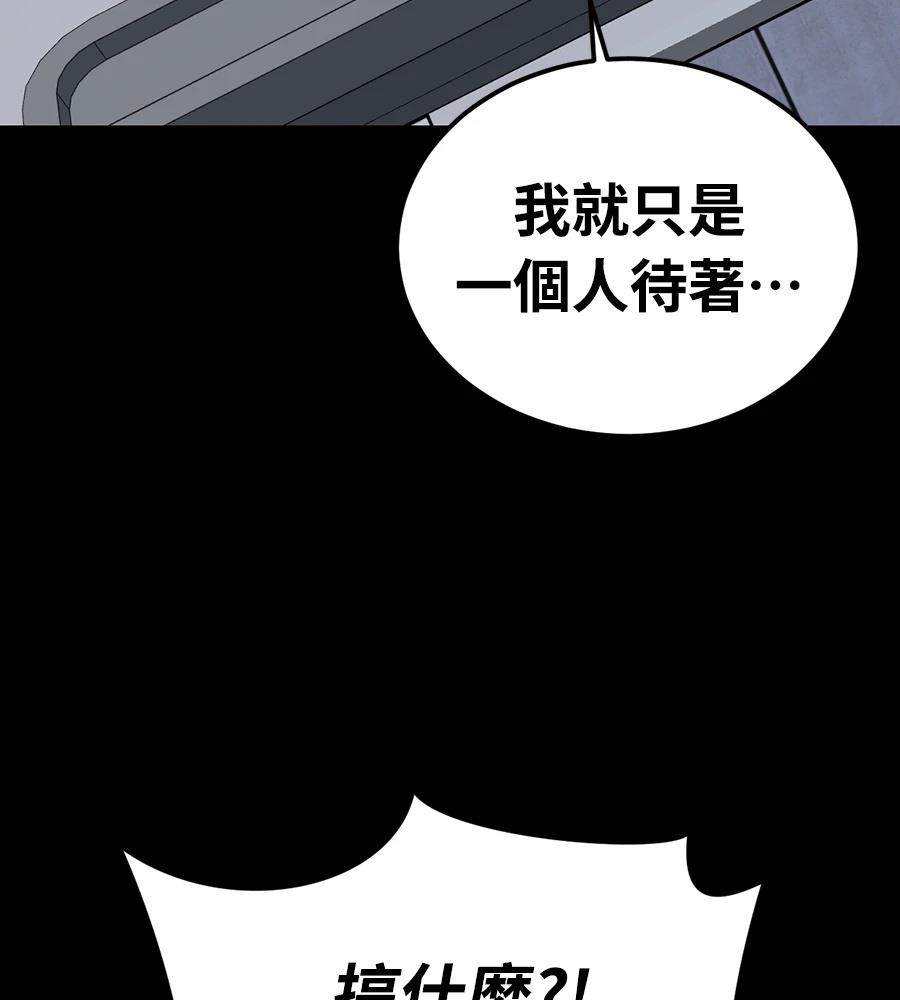 第11话86