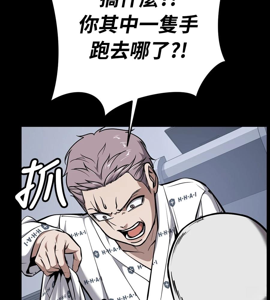 第11话87