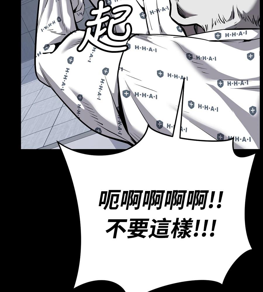 第11话88