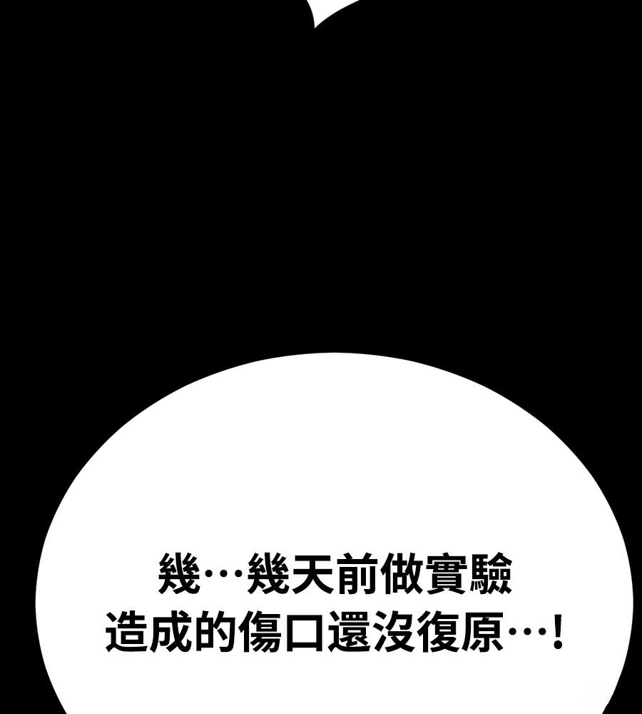 第11话89