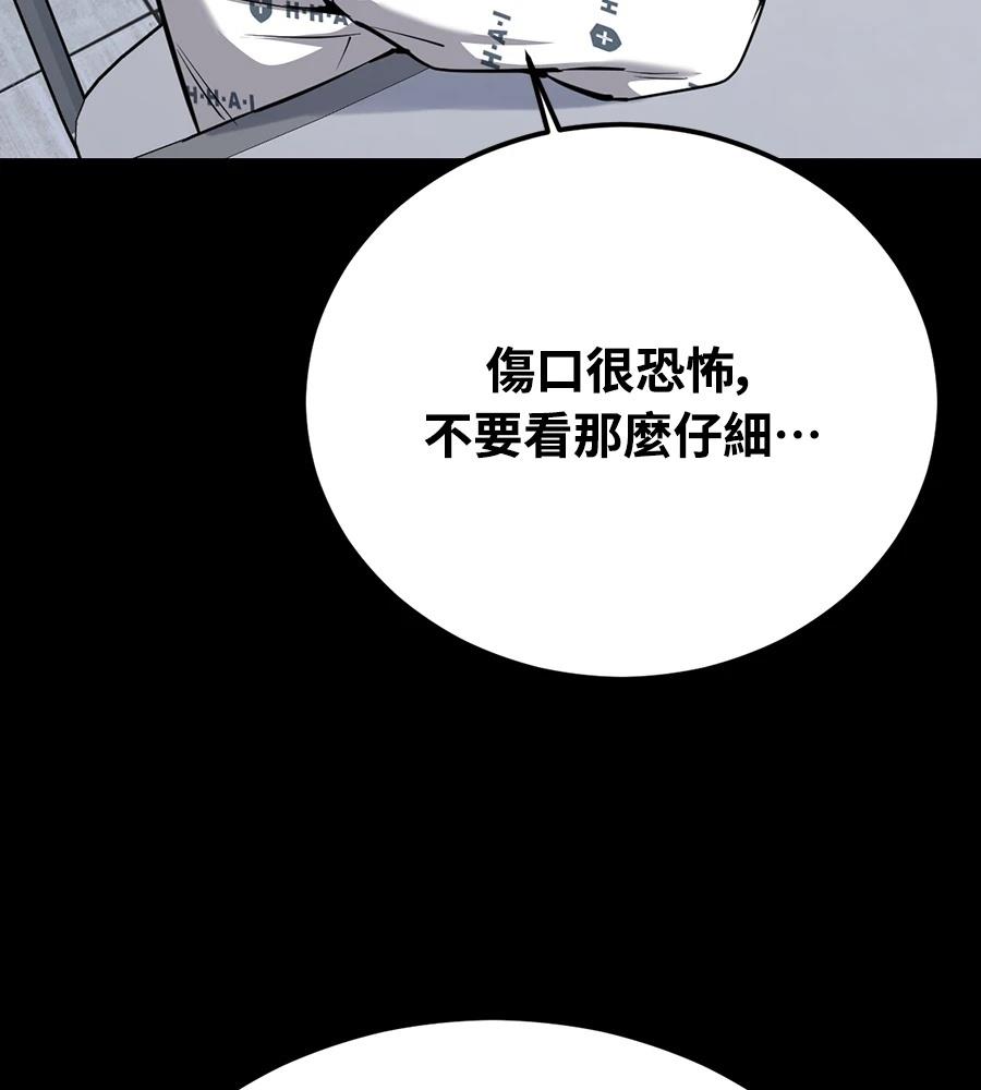 第11话91