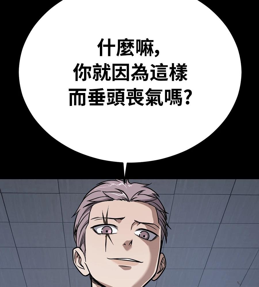 第11话92