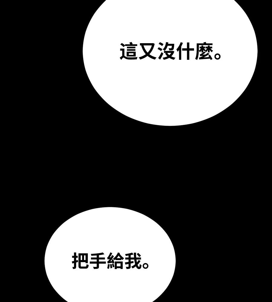 第11话94