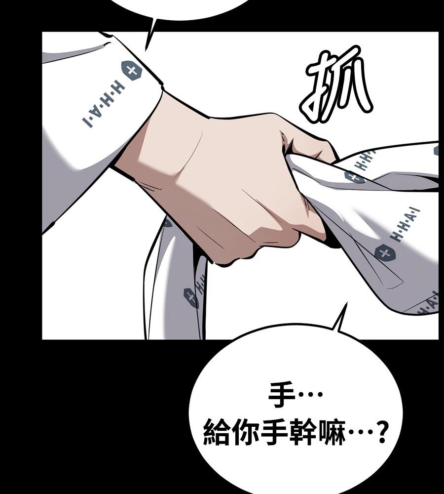 第11话95