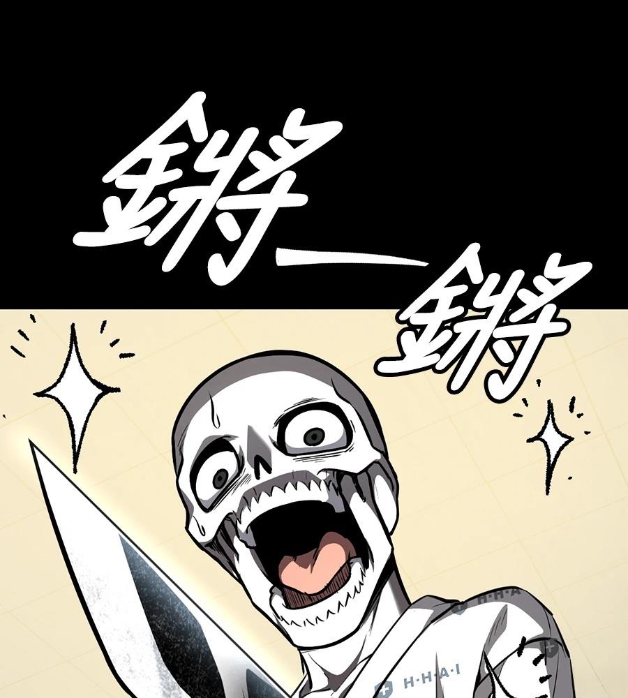 第11话98