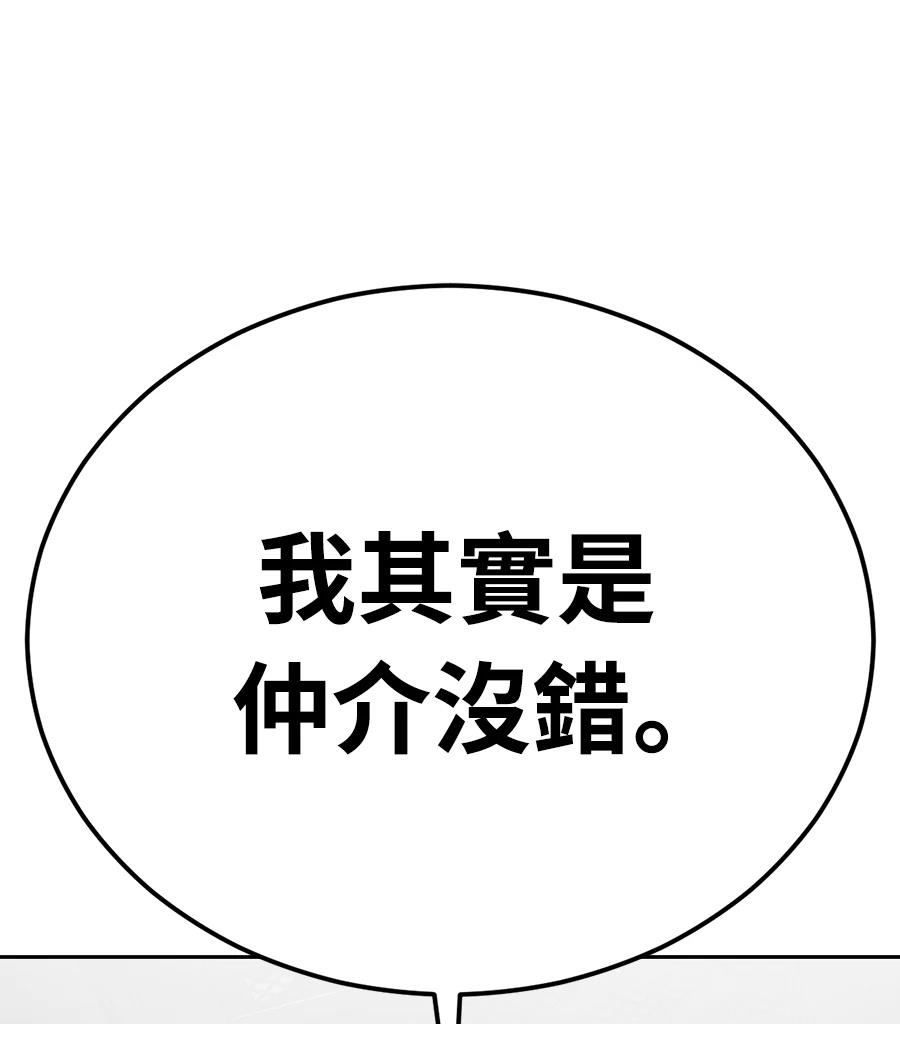 第12话0