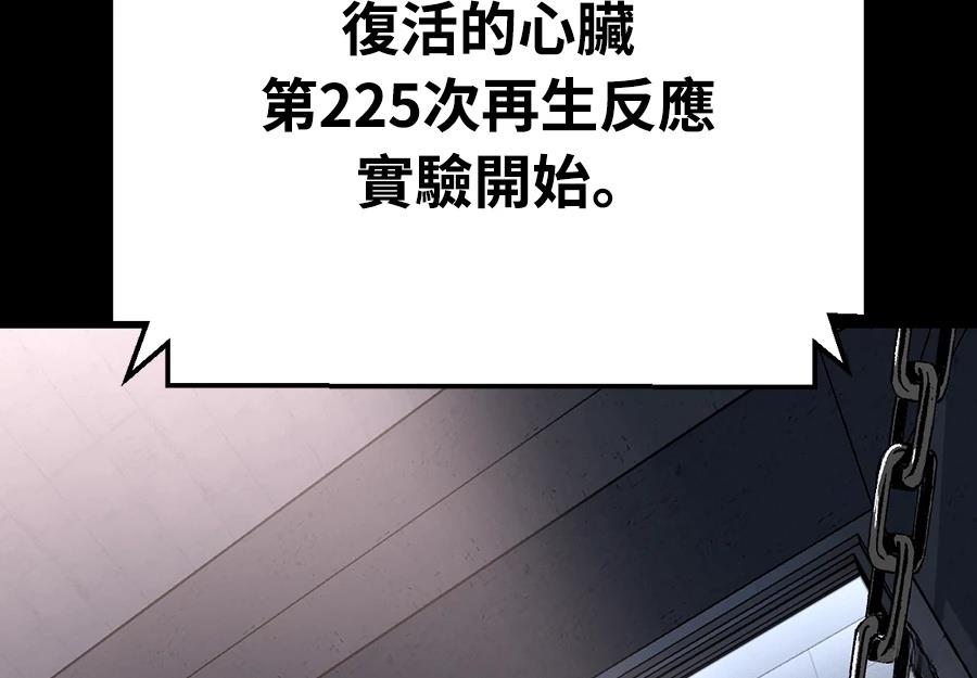 第12话109