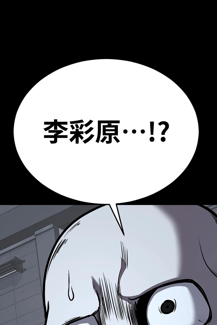 第12话115