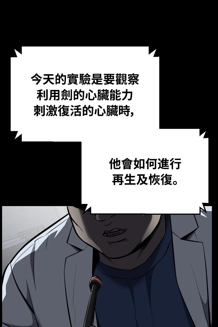 第12话117