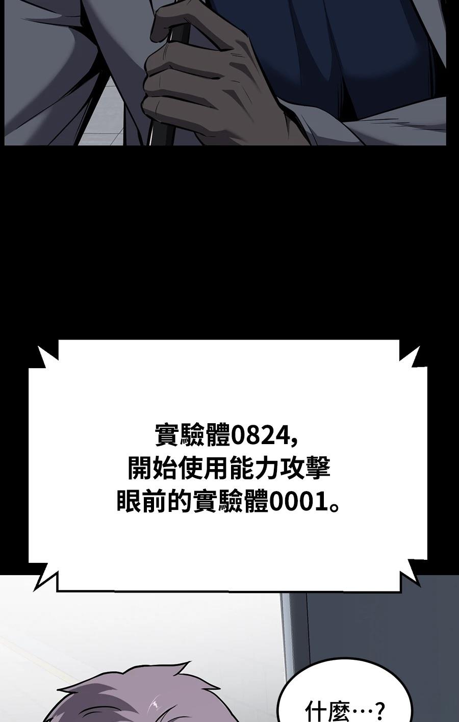 第12话118