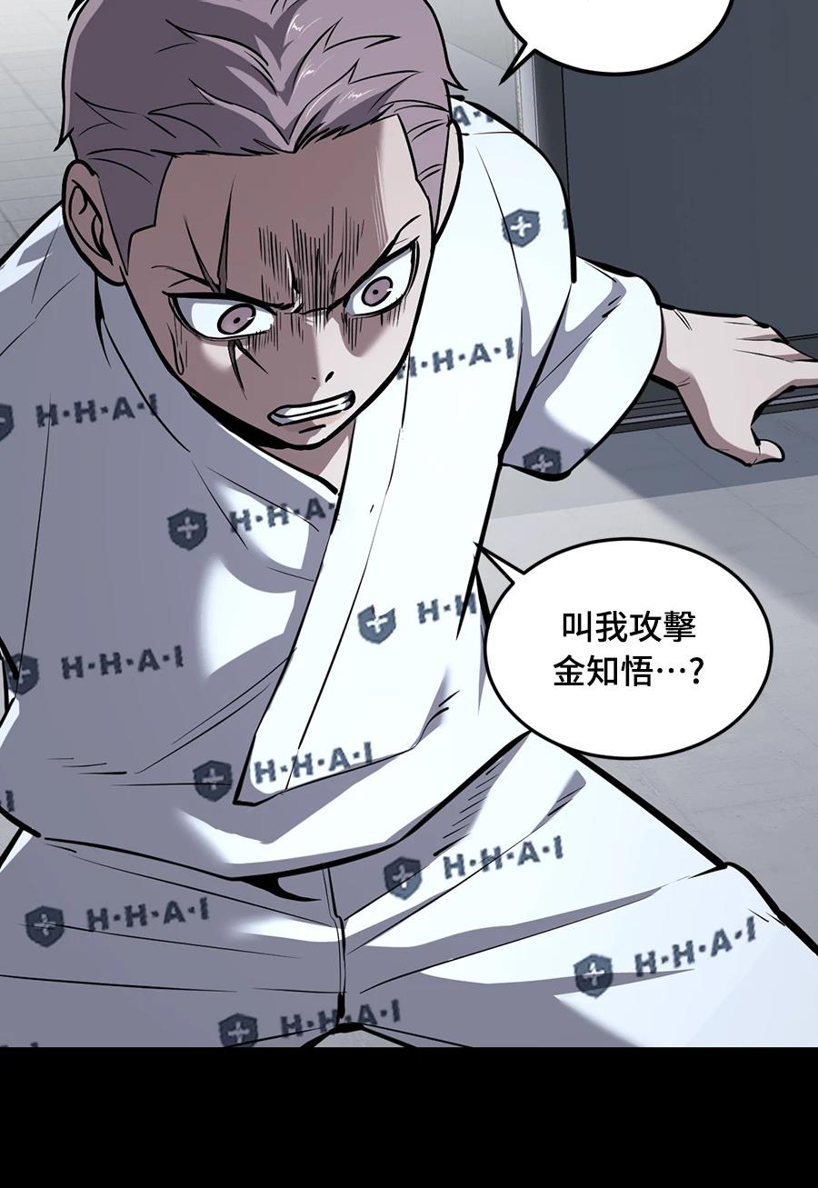第12话119