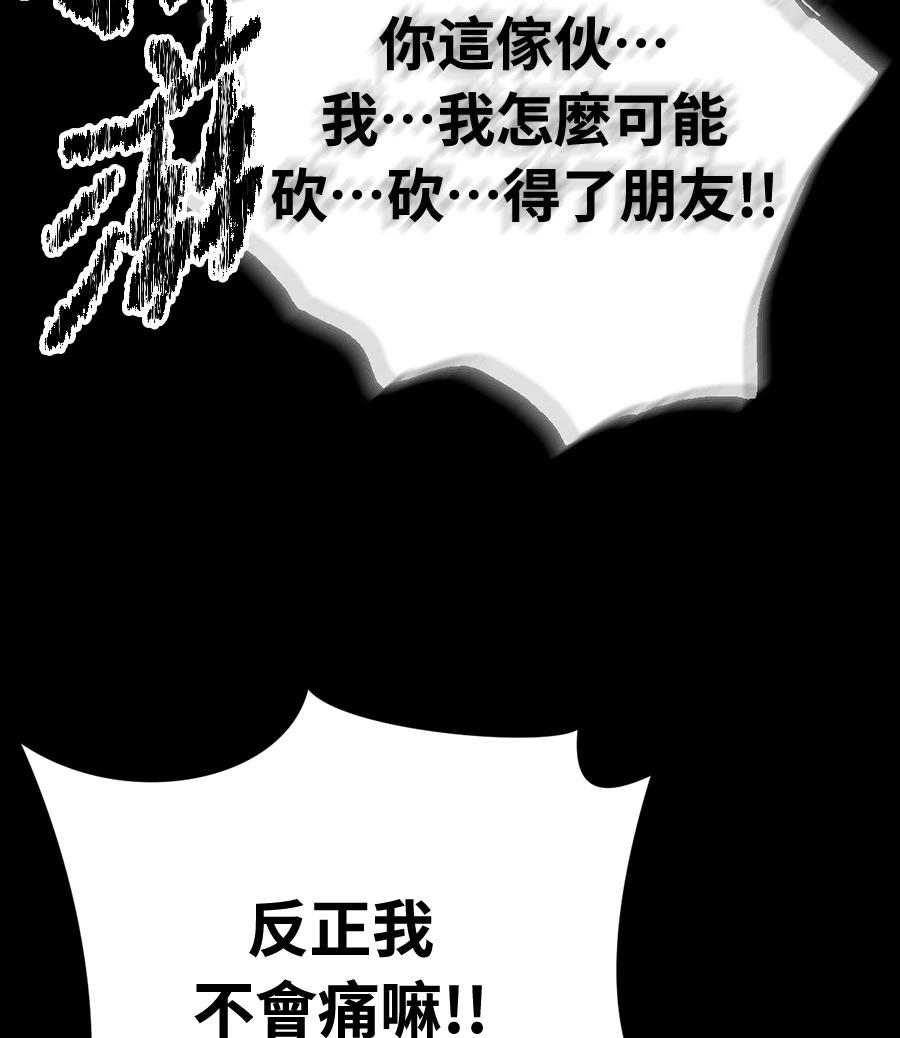 第12话130
