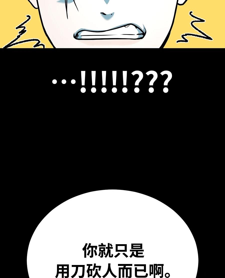 第12话136