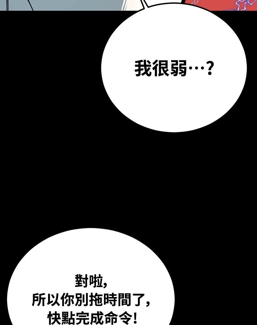 第12话140