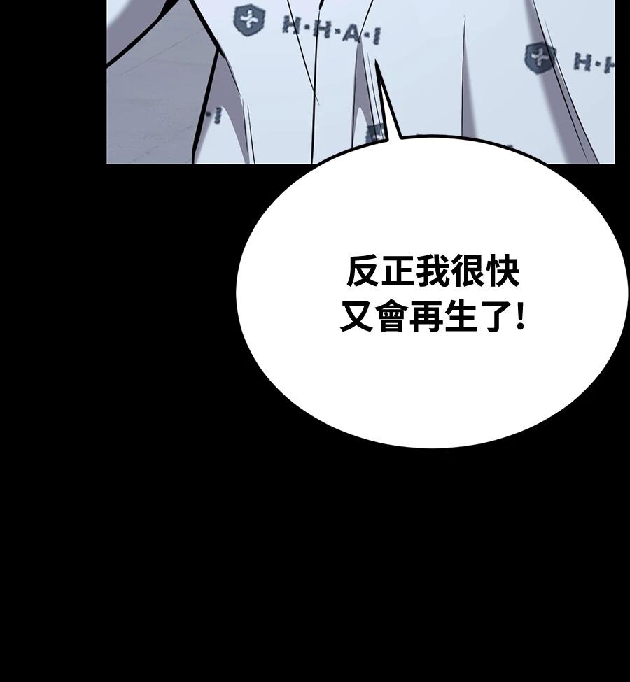 第12话142