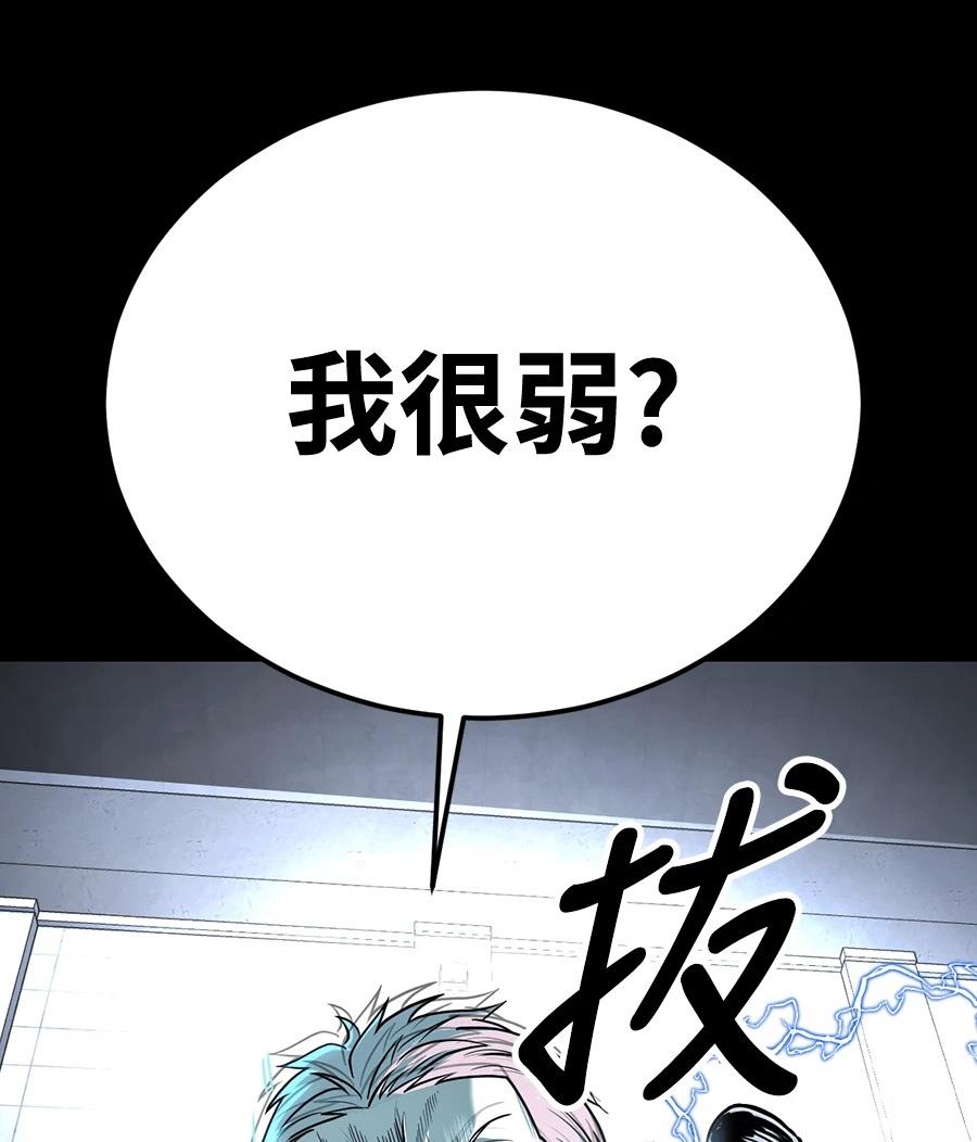 第12话143