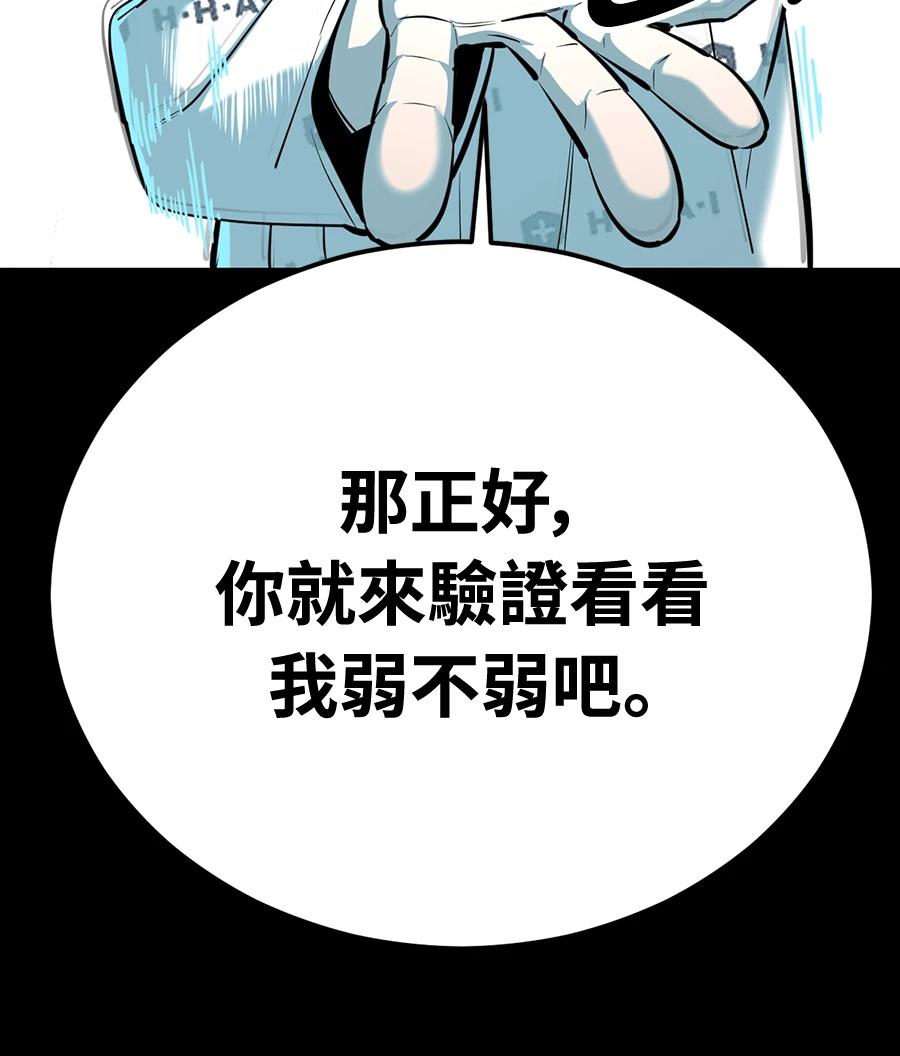 第12话145