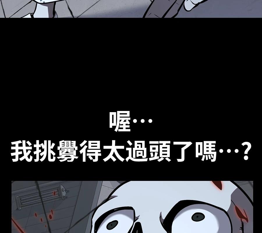 第12话150