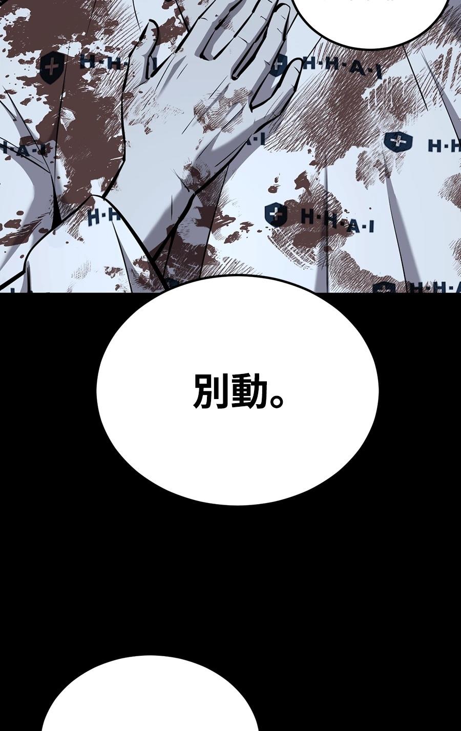 第12话168