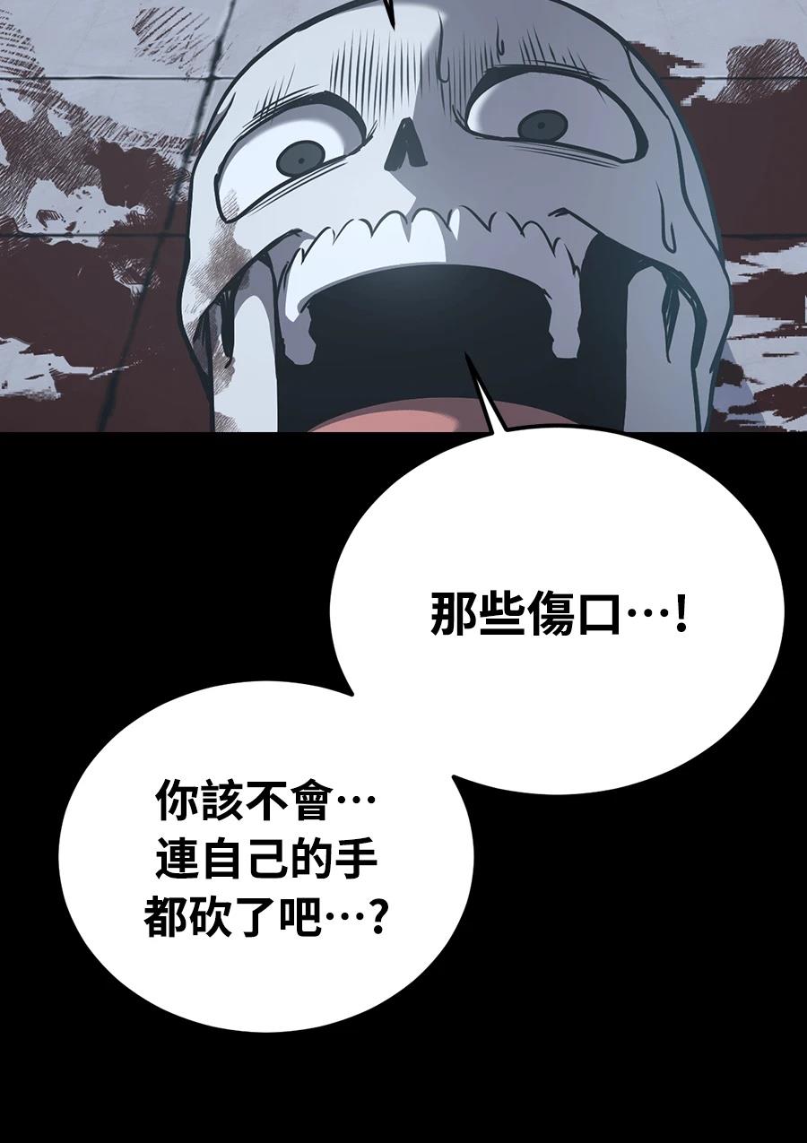 第12话172