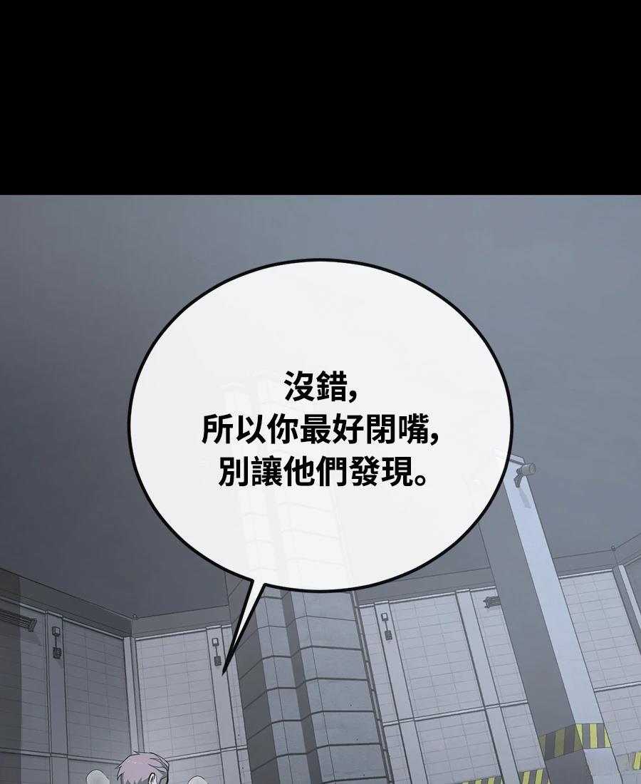 第12话173