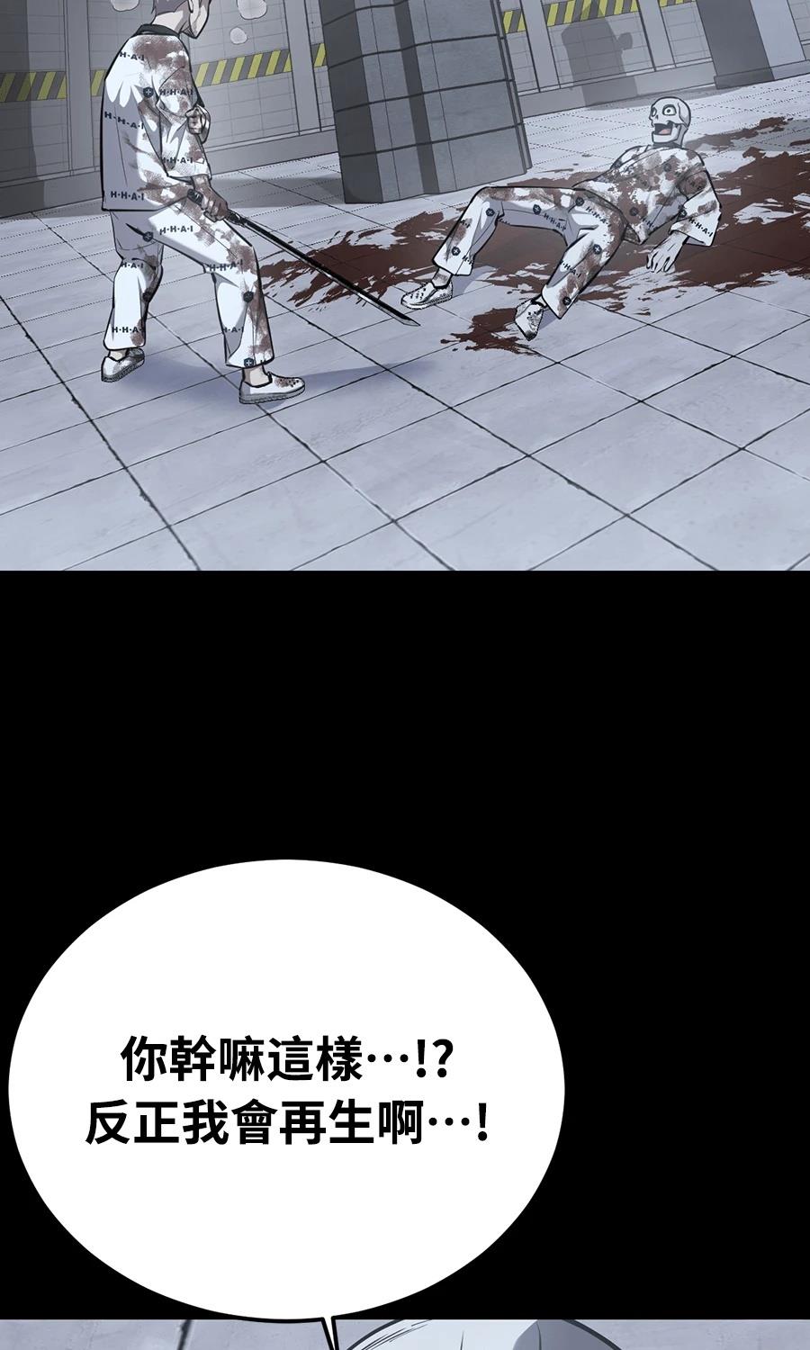 第12话174