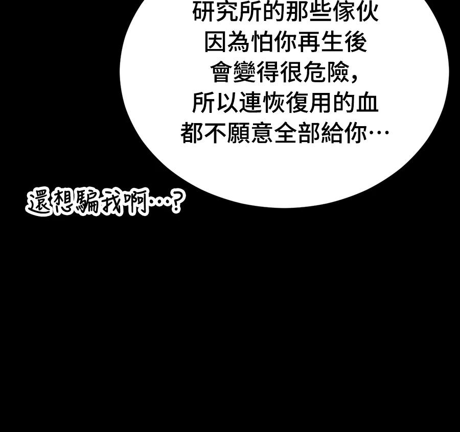 第12话178