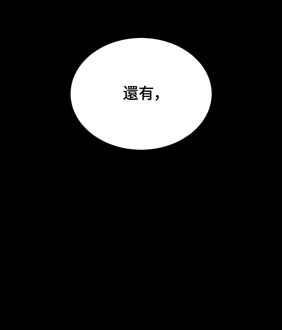 第12话179