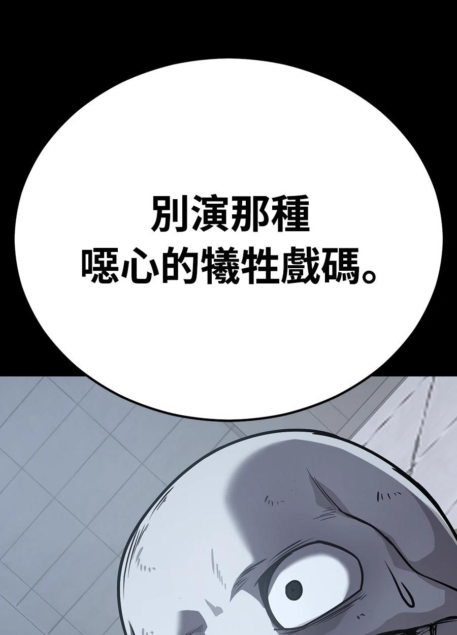 第12话180