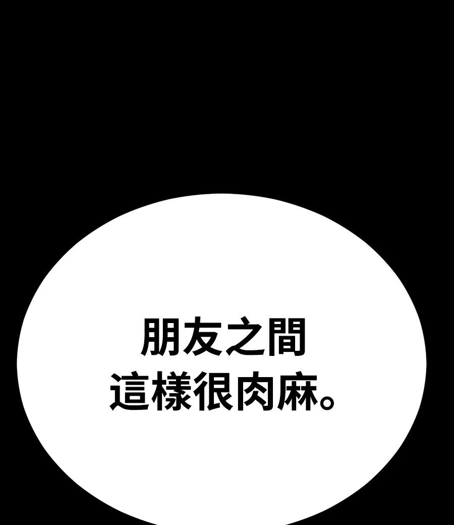 第12话183