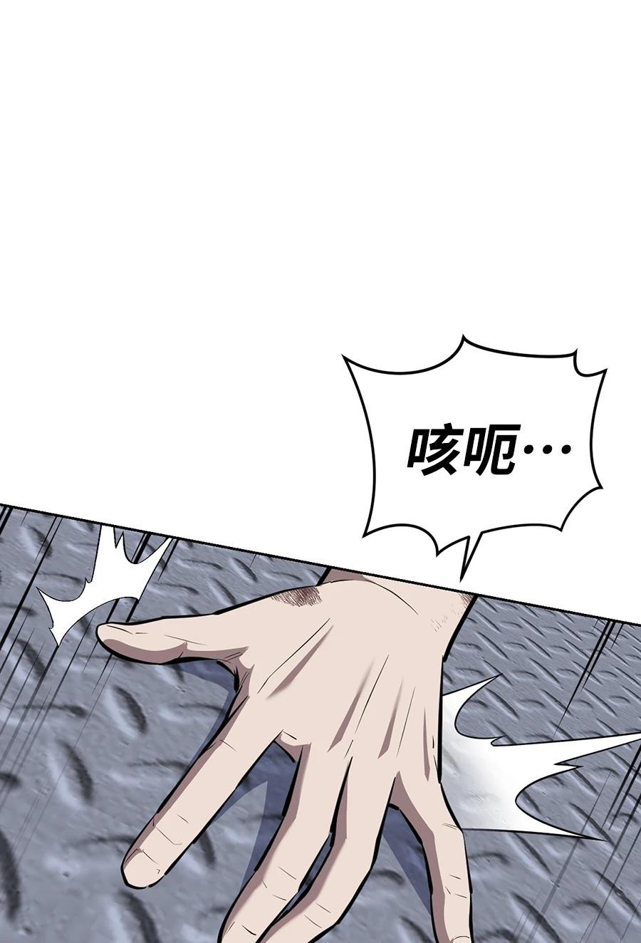 第12话205