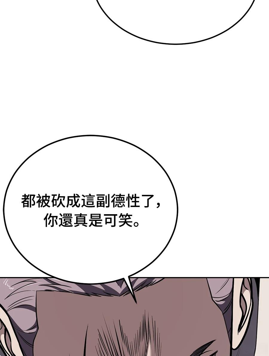 第12话208