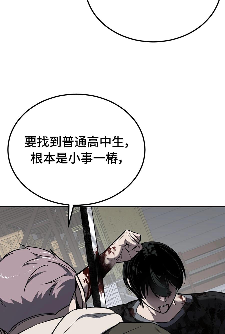第12话230