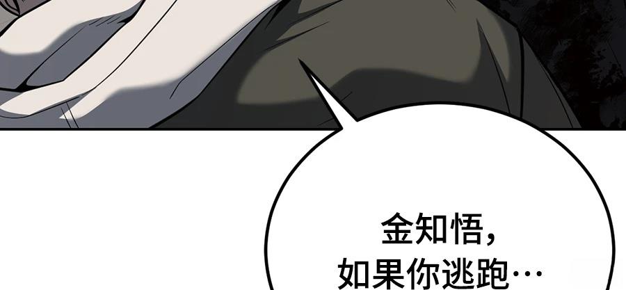 第12话231