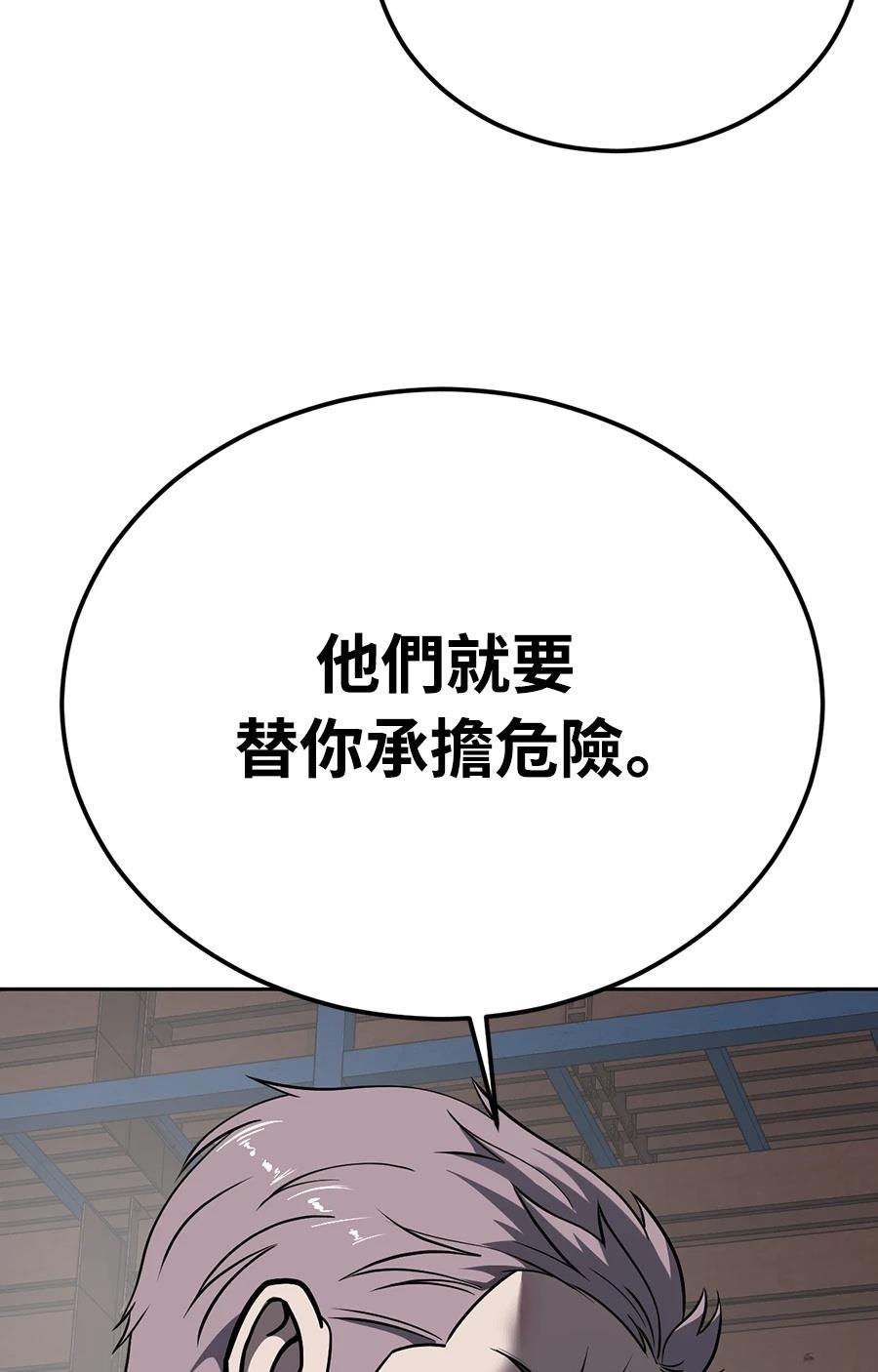 第12话232
