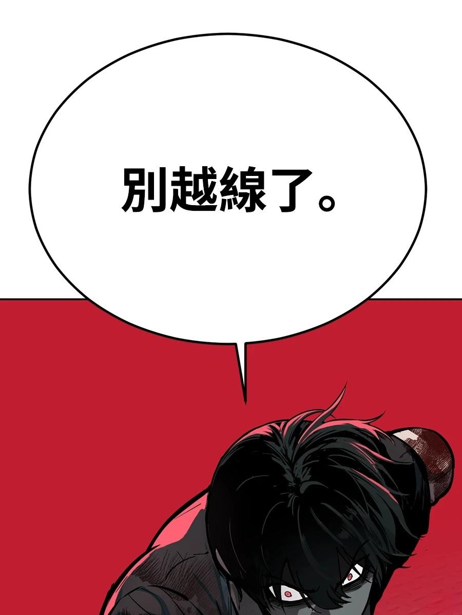 第12话239