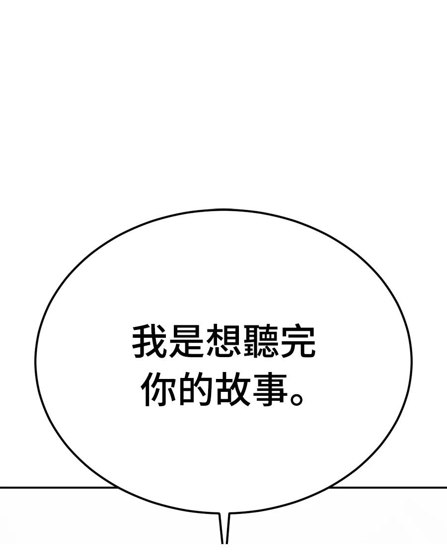 第12话246