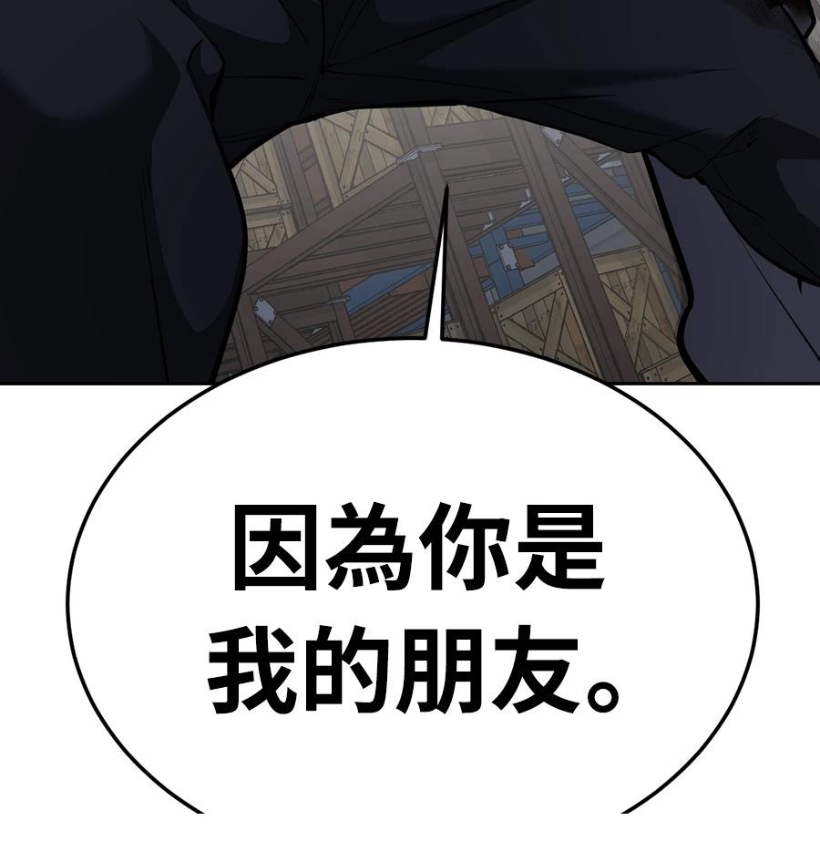 第12话249