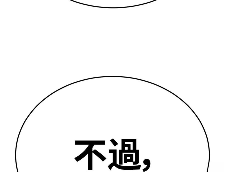第12话250