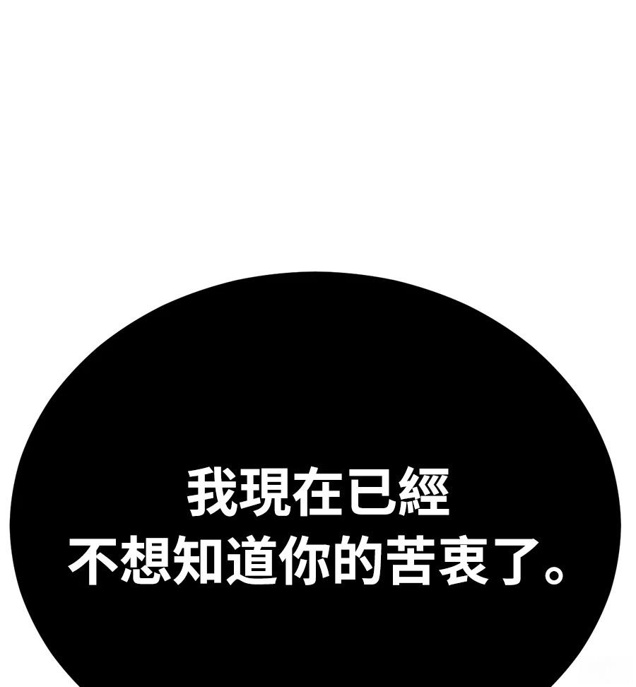 第12话254
