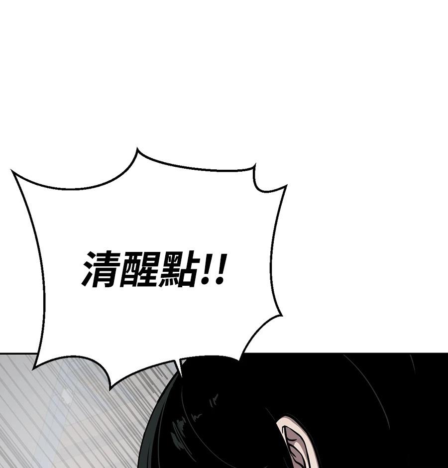 第12话26