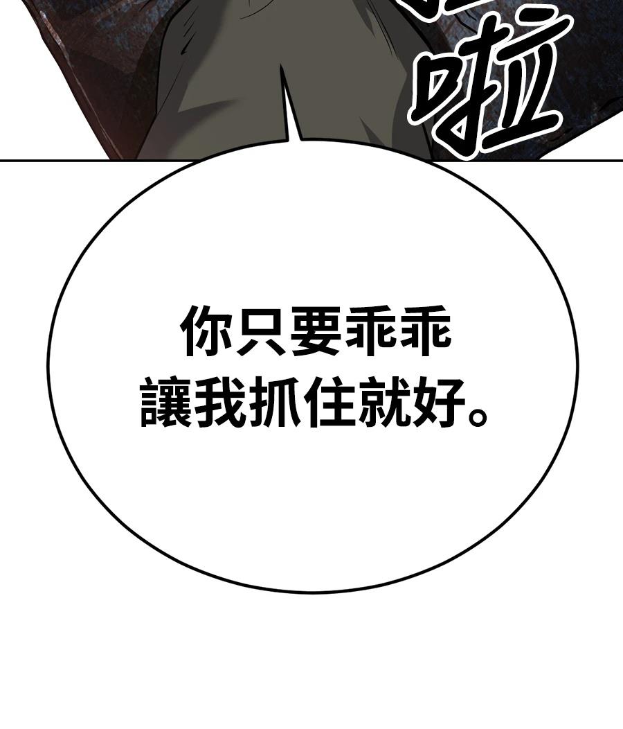 第12话34