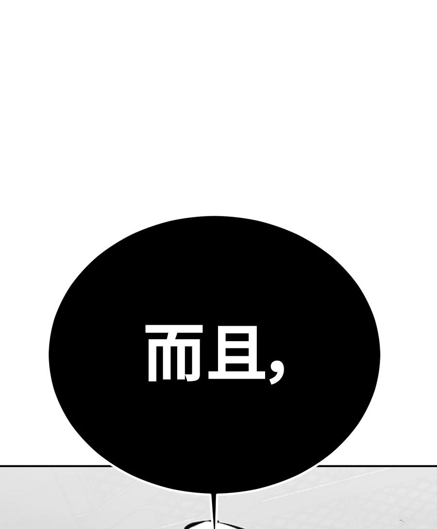 第12话4