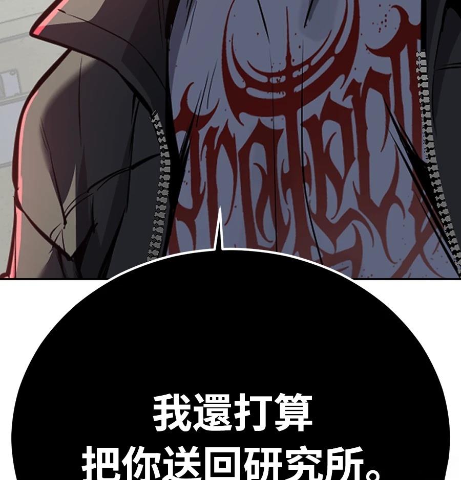 第12话6