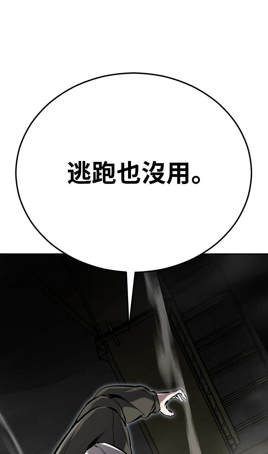 第12话60