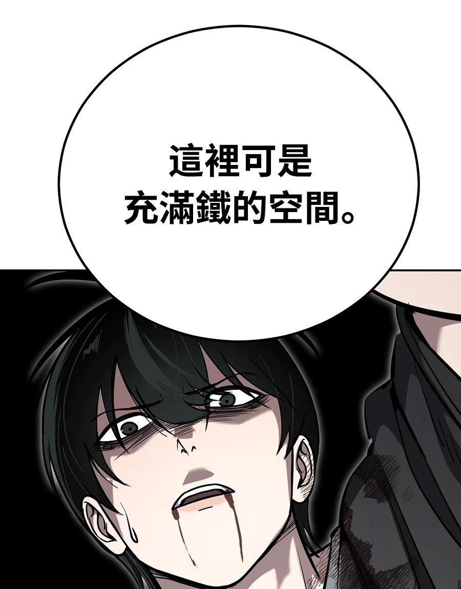 第12话64
